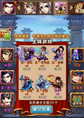 少年三国志1武将怎么升星