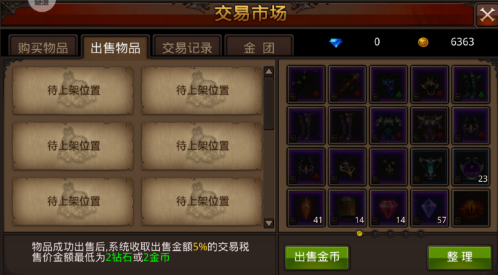 全民奇迹进化石怎么获得