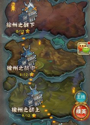 少年三国志赤壁蜀国怎么打