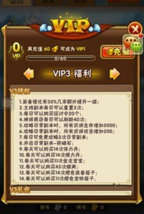 少年三国志前期v6怎么玩