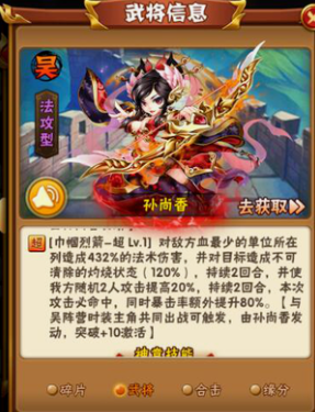 少年三国志前期v6怎么玩 少年三国志前期v6怎么玩