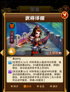 少年三国志前期v6怎么玩 少年三国志前期v6怎么玩