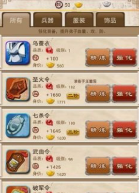 大掌门中张万成如何培养 大掌门中张万成如何培养