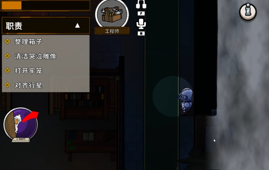 鹅鸭杀什么角色能进盔甲