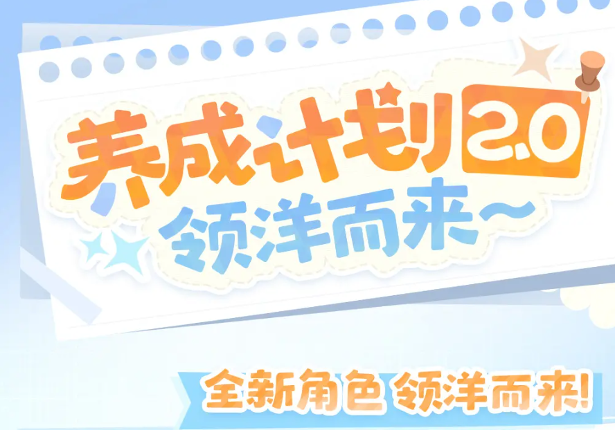 喜迎新春过大年，《碧蓝航线》蛇年新春第二弹活动今日重磅更新