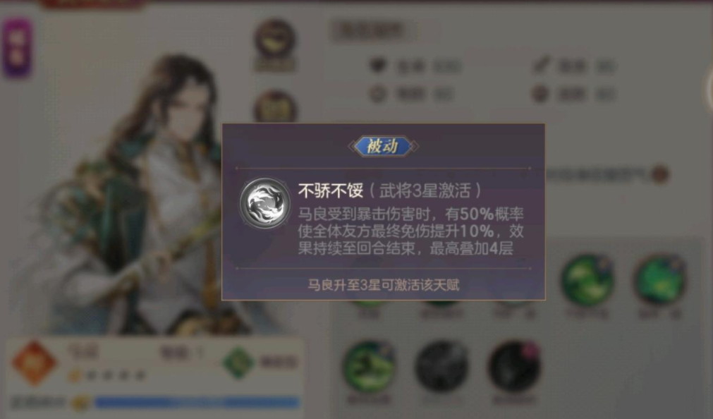 三国志战略版如何打要塞