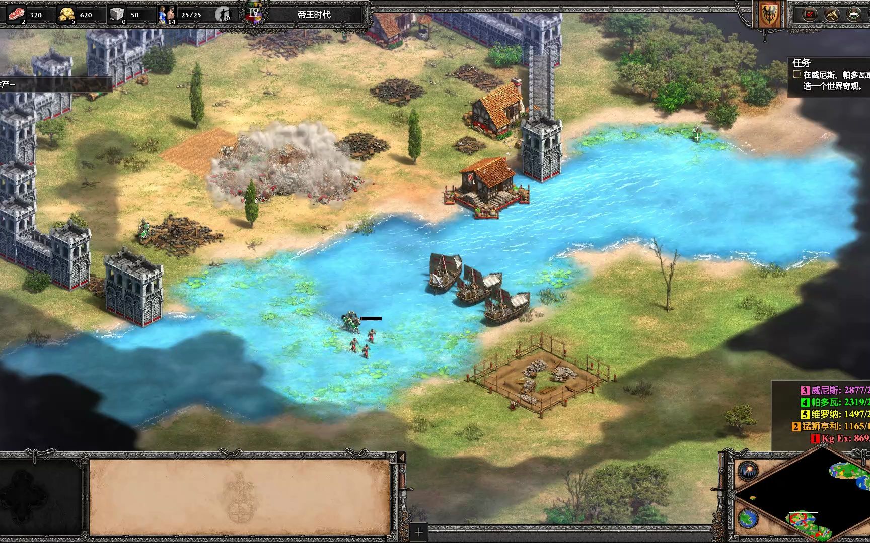 帝国时代2血洗约克城怎么解锁