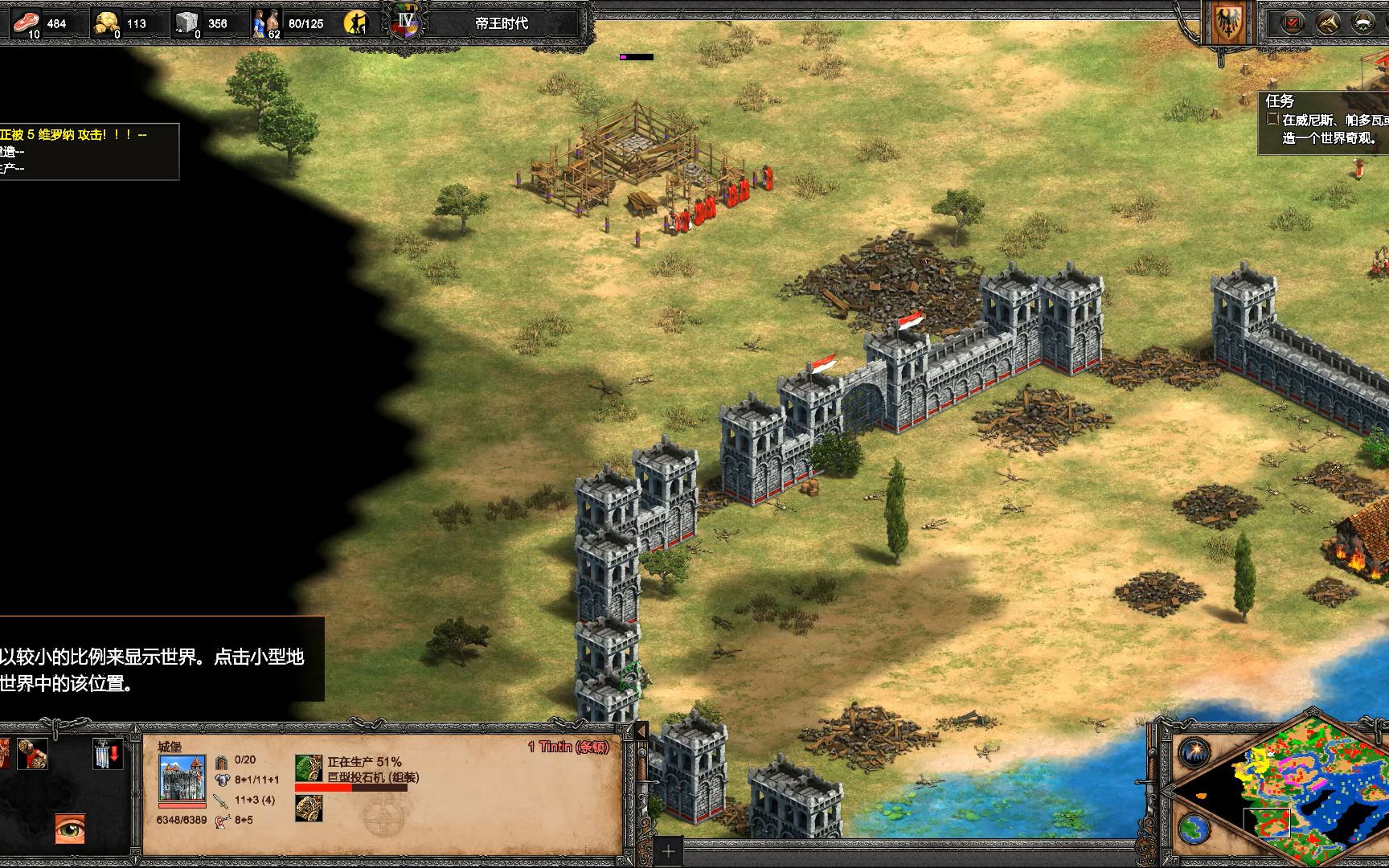 帝国时代2血洗约克城怎么解锁