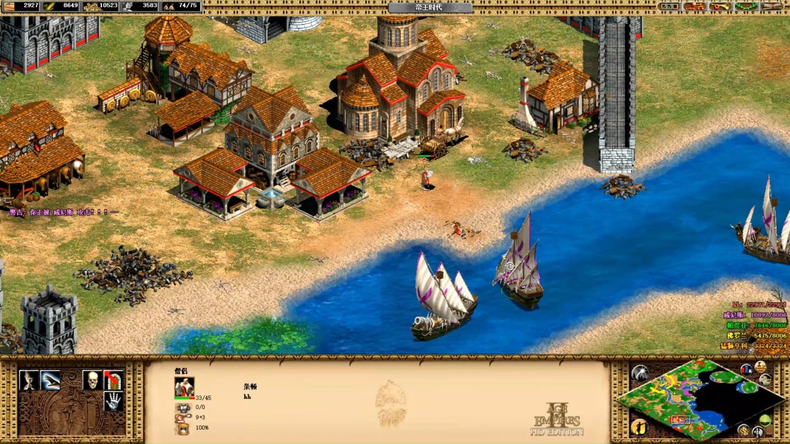 帝国时代2血洗约克城怎么解锁