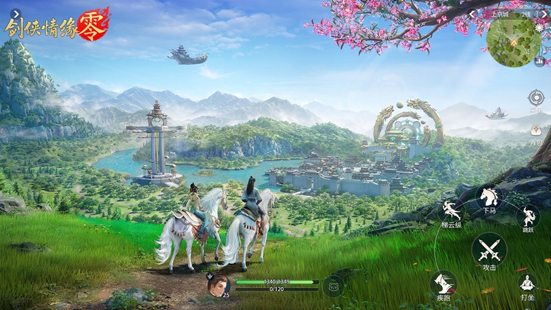 西山居经典武侠,《剑侠情缘·零》5月29日全平台公测