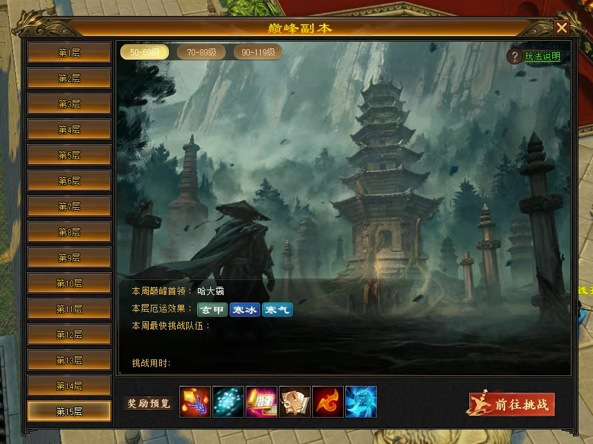 《天龙八部·归来》独家卡级策略：69最高5级宝石,89硬核进阶