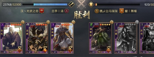 率土之滨皇甫嵩陆抗张机怎么克制