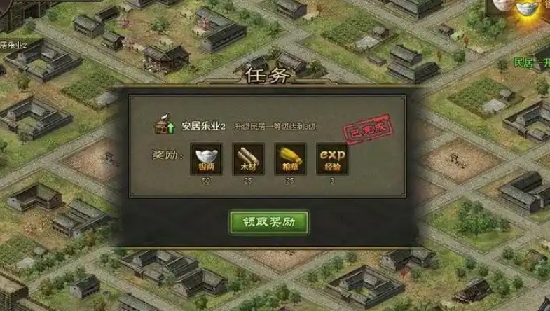 攻城掠地陆逊觉醒怎么玩