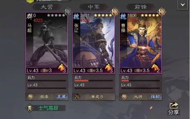率土之滨的张角怎么玩