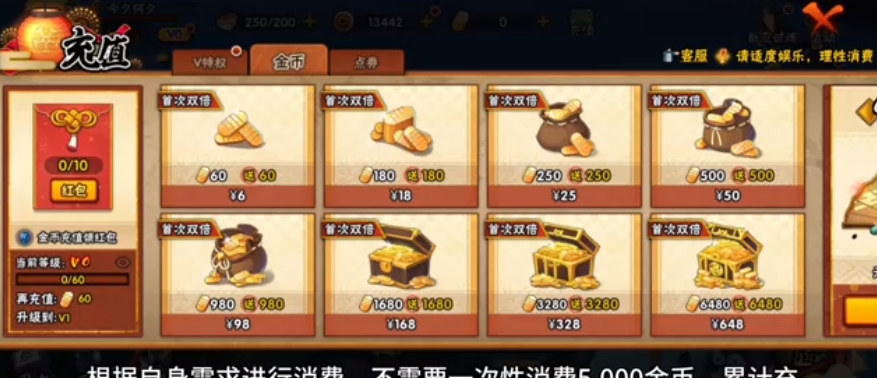 火影忍者手游v8怎么玩