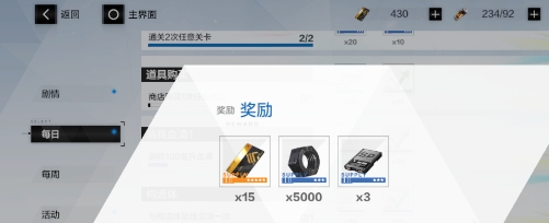战双帕弥什研发卷怎么获得