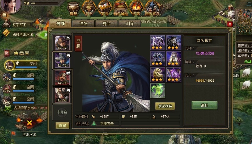 攻城掠地碎片怎么获得