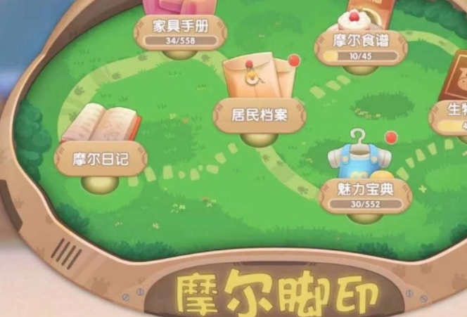 摩尔庄园小龙虾桌椅怎么获得