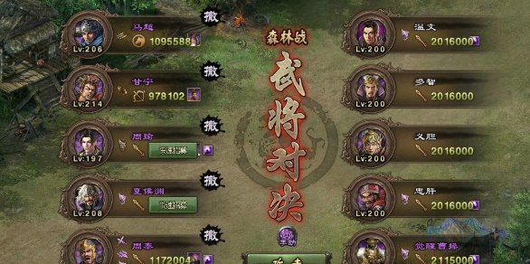攻城掠地140副本怎么过