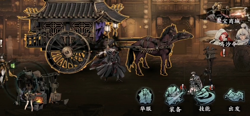 影之刃3铁诞团本怎么打