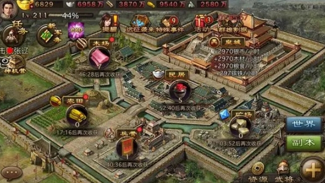攻城掠地结义金樽怎么用