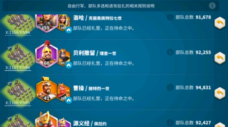 万国觉醒怎么自动刷野