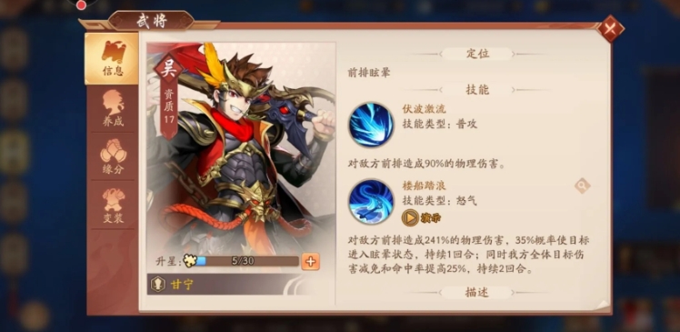 少年三国志2招将怎么得到