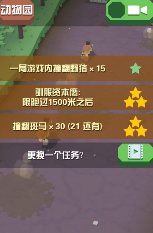 疯狂动物园极地地图怎么打开