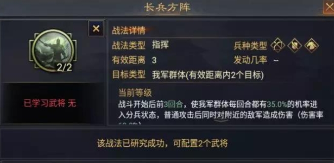 率土之滨主力怎么发育