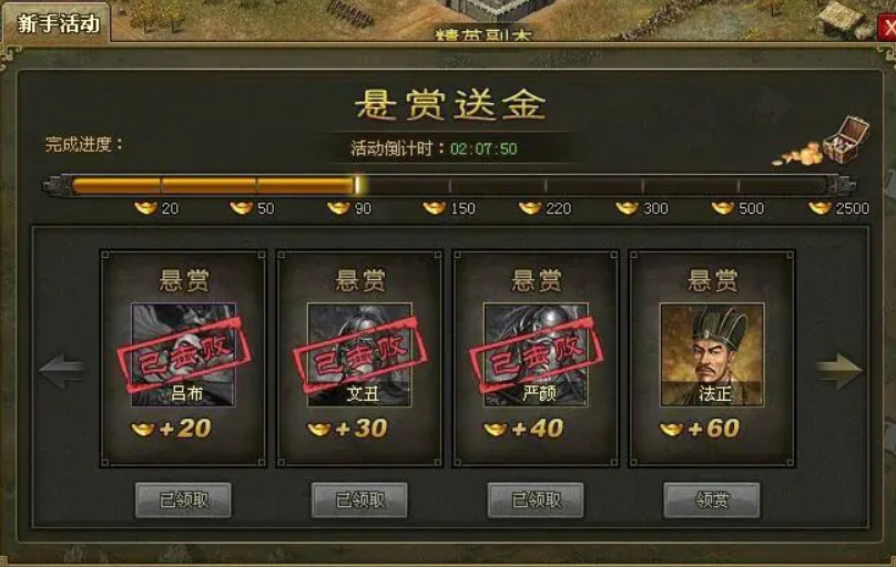 攻城掠地127费曜怎么打