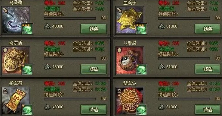 攻城掠地全满不觉醒怎么办