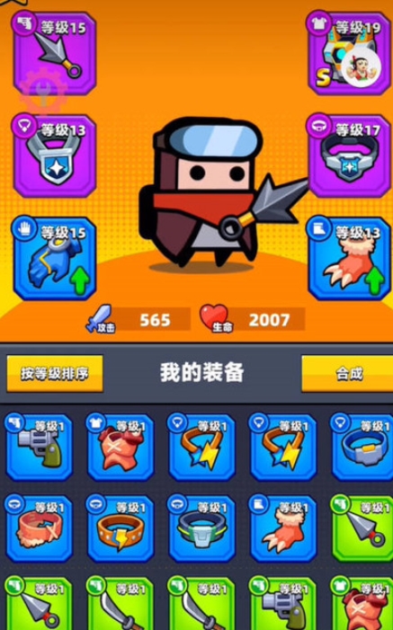 弹壳特攻队湮灭射线怎么合成的