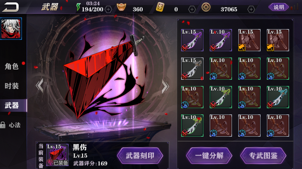 影之刃2人物战力怎么提升