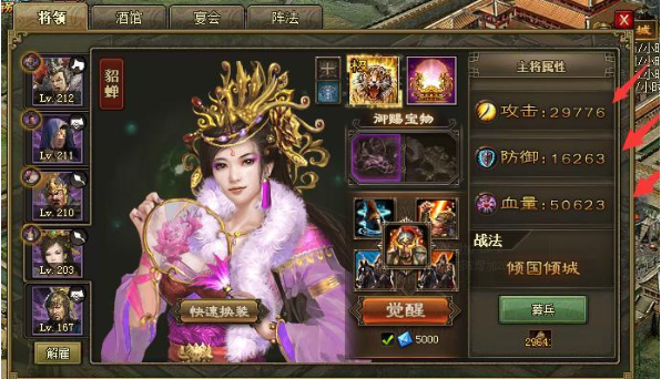 攻城掠地董荼怎么过