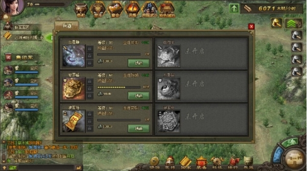 攻城掠地钢要怎么杀得快