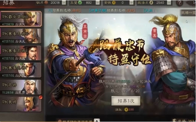 三国志战略版新赛季要怎么玩