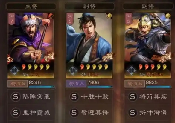 三国志战略版珍品宝物怎么获得