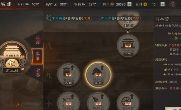 三国志战略版珍品宝物怎么获得