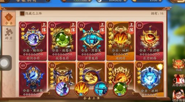 少年三国志群聊福袋怎么抢的