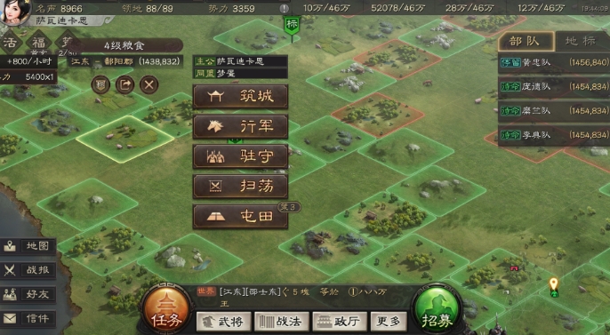 三国志战略版新手该怎么玩