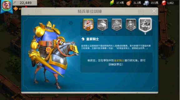 万国觉醒如何提升武将星星