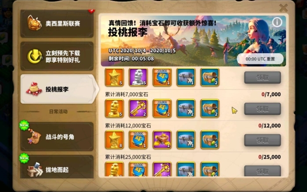 万国觉醒如何提升武将星星