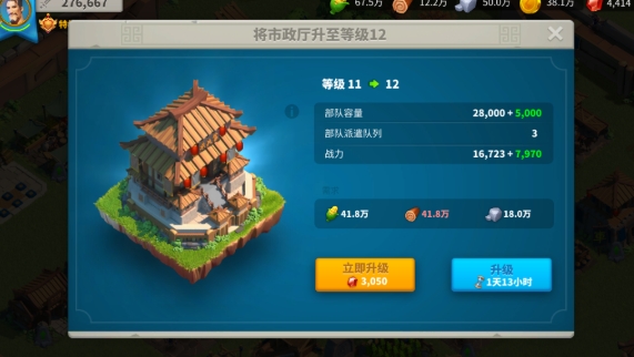 万国觉醒圣所如何占领