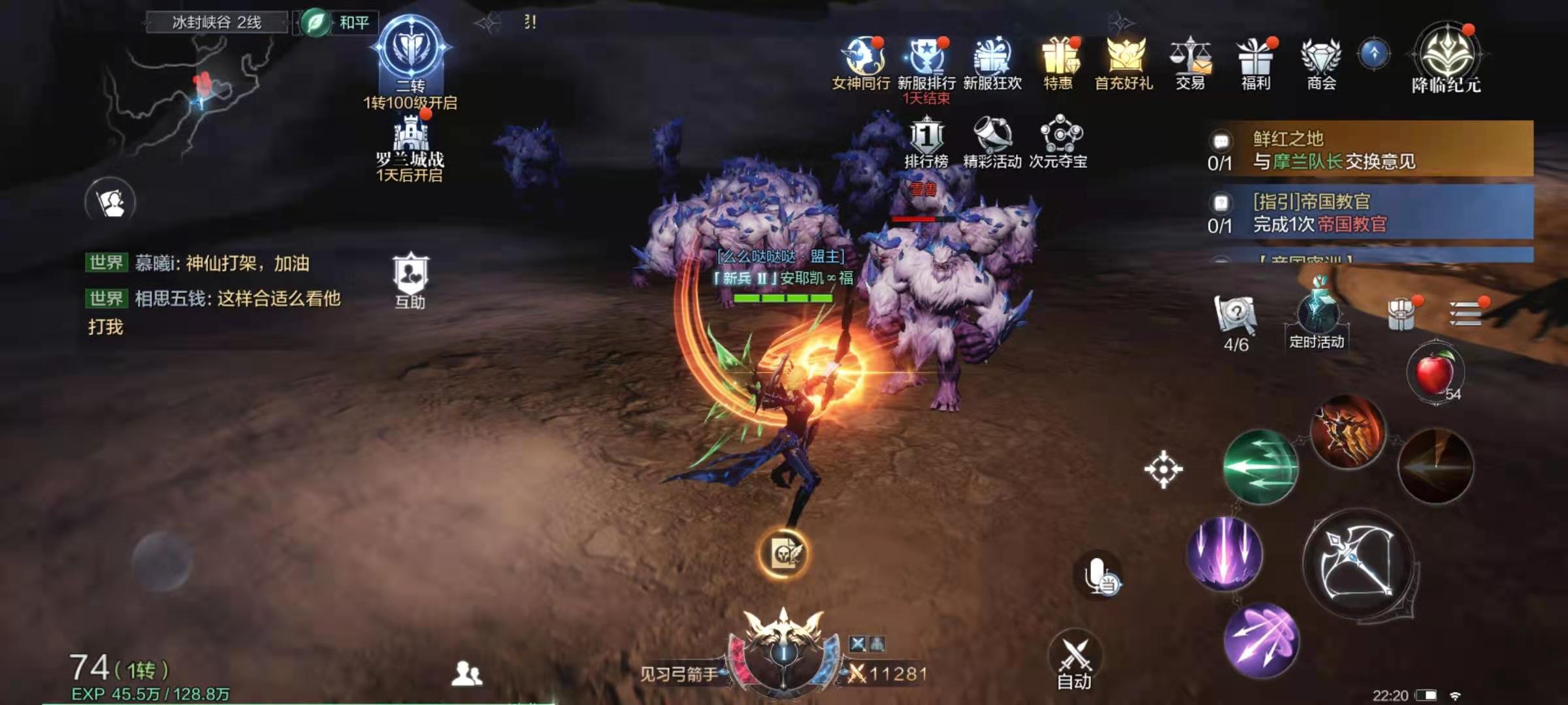 全民奇迹2圣射手搭配什么技能