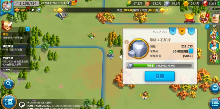 万国觉醒怎么派兵野外