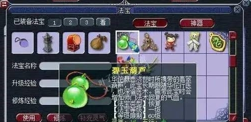 梦幻西游化生寺加血怎么提高