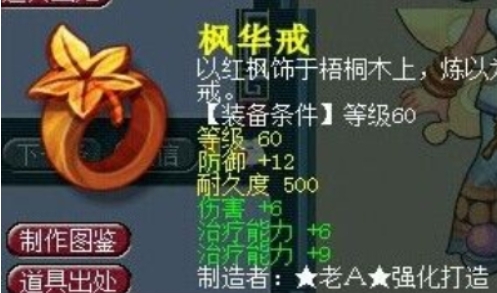 梦幻西游化生寺加血怎么提高