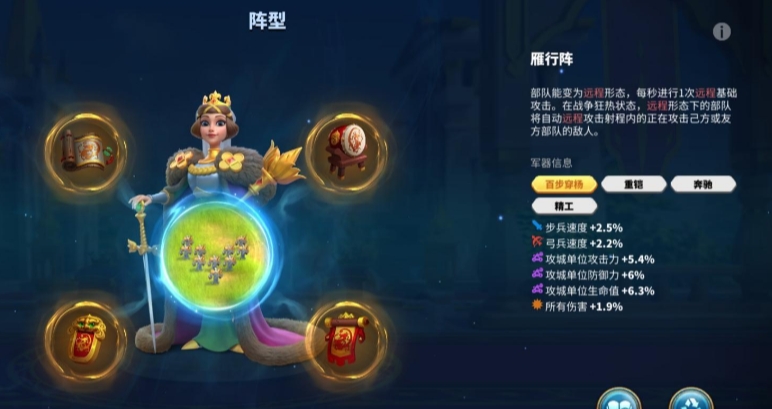 万国觉醒远航标志怎么用