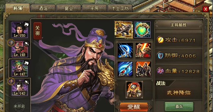 攻城掠地主城里有什么好处