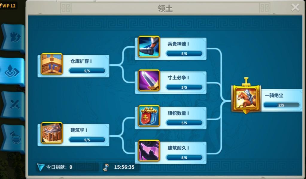 万国觉醒联盟捐献怎么刷